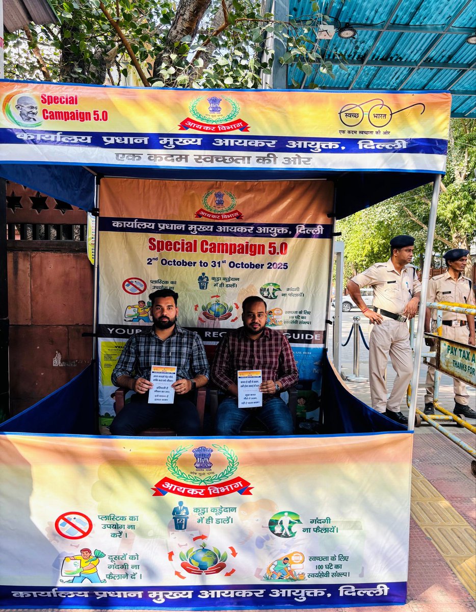 incometaxdelhi's tweet photo. Income Tax, Delhi reaffirmed its commitment to a cleaner and greener tomorrow🌿.An information booth was set up outside the C.R. Building to promote awareness on cleanliness, waste segregation, and sustainable waste management under #SpecialCampaign5 and #SwachhBharatMission.

A special message by Sh. Parvinder Awana, Income Tax Inspector posted at Delhi, and a retired international cricketer who represented Delhi in the Ranji Trophy and Kings XI Punjab in the IPL, inspired the public to uphold the spirit of #Swachhata. 🏏