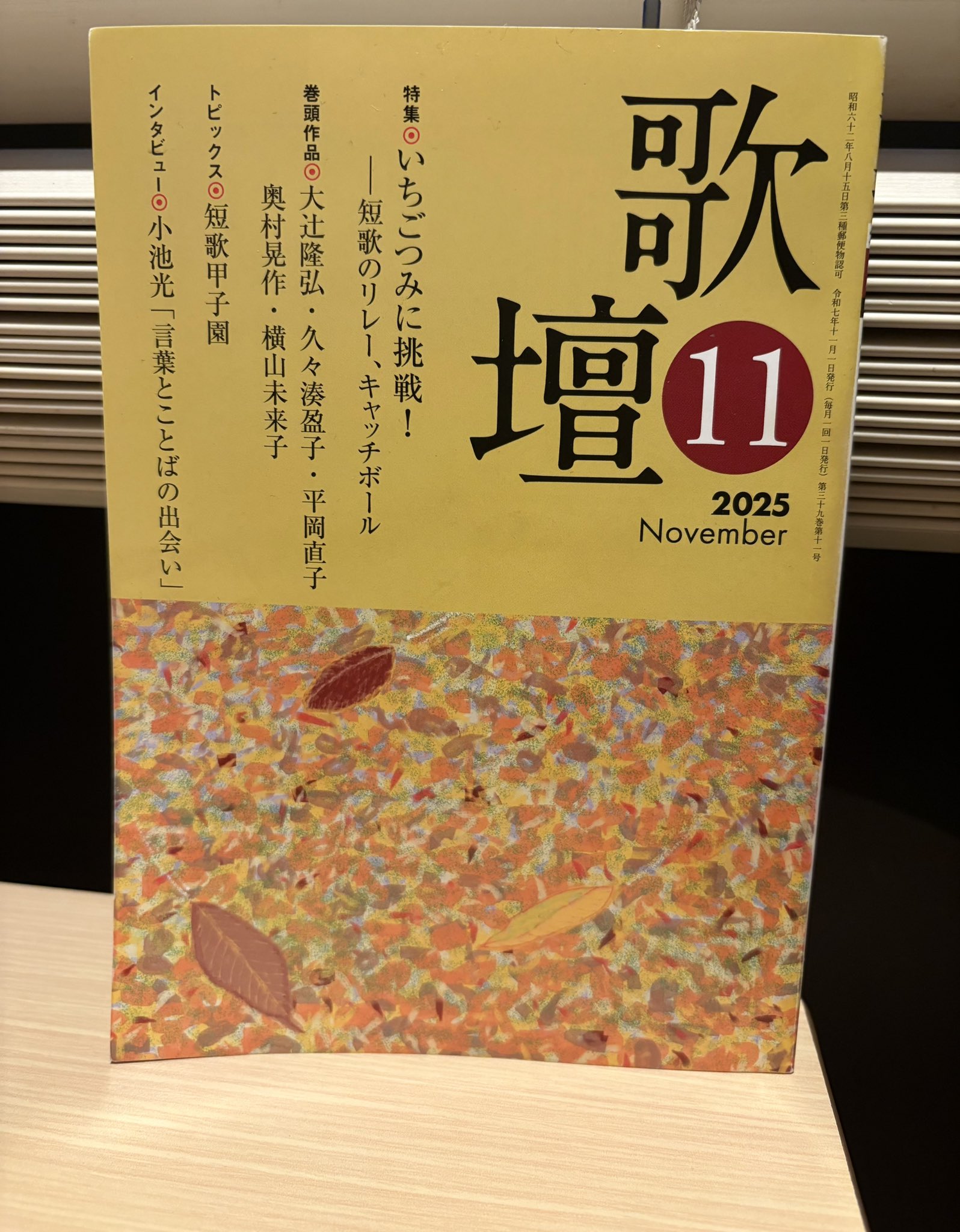 レオマミーです‼️ エクセルヒューマン掛け軸２点（猛虎と瑞祥大昇鯉） レオマミーです‼️ エクセルヒューマン掛け軸2点（猛虎と瑞祥大