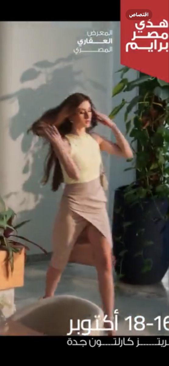 <a href="/Eyaaaad/">إياد الحمود</a> مكسبك من هالاعلان حرااااااااام يااياد اتق الله ولاتعميك الفلوس😔