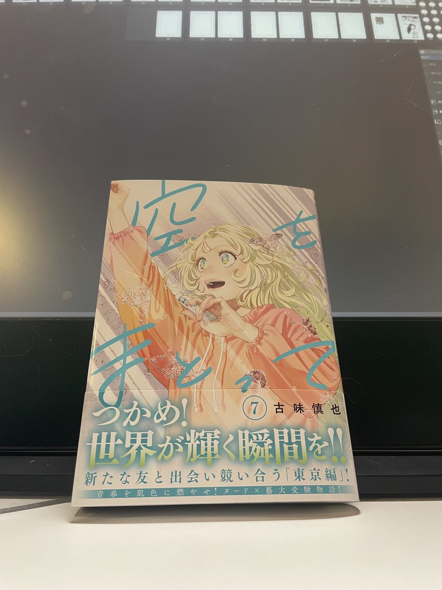 ナナママさん専用品　グランドジャンプ ナナママさん専用品 グランドジャンプ ナナママさん専用品 グランド