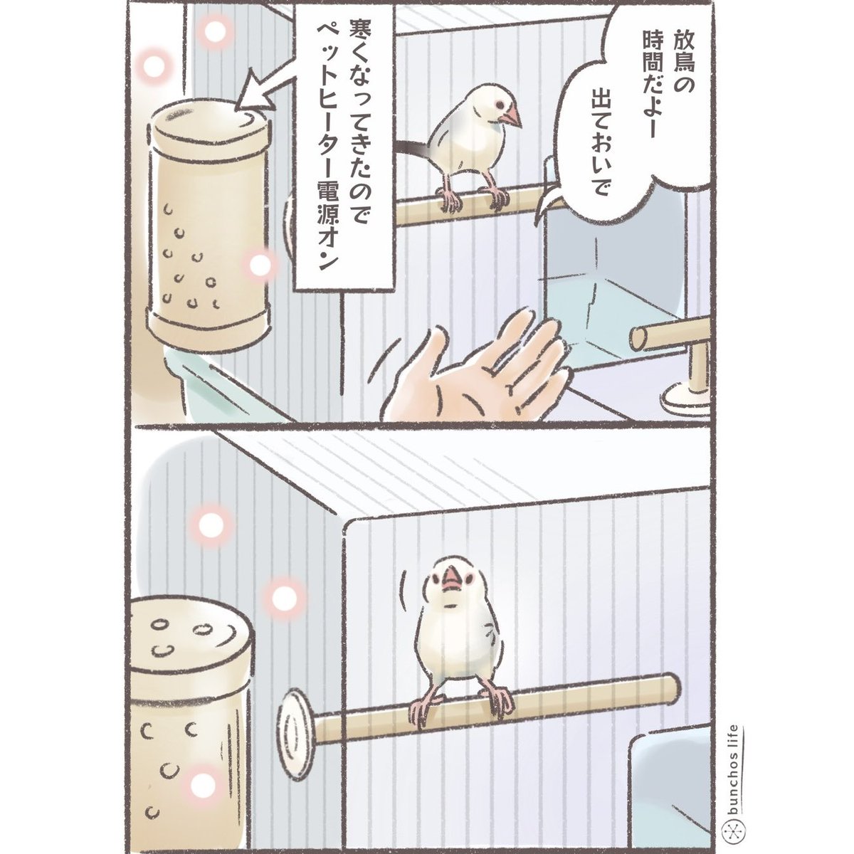 ★こたむページ★ ハイウエストタックワイドデニム