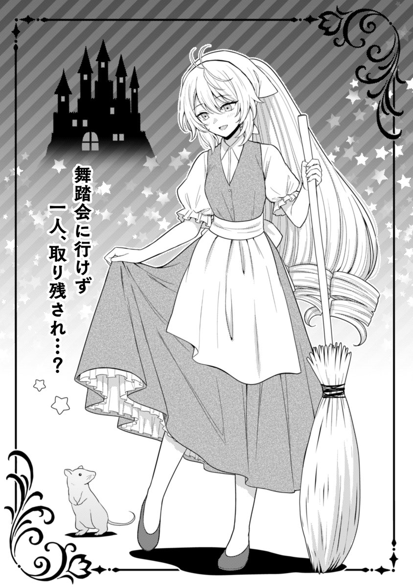 チビのん☆ (@chibinon0123) / Posts / X