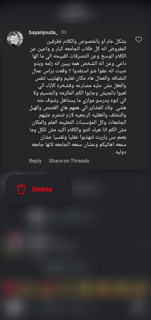 اوك 👍🏻
.
.
#الجامعه_الاردنيه 
#paofc