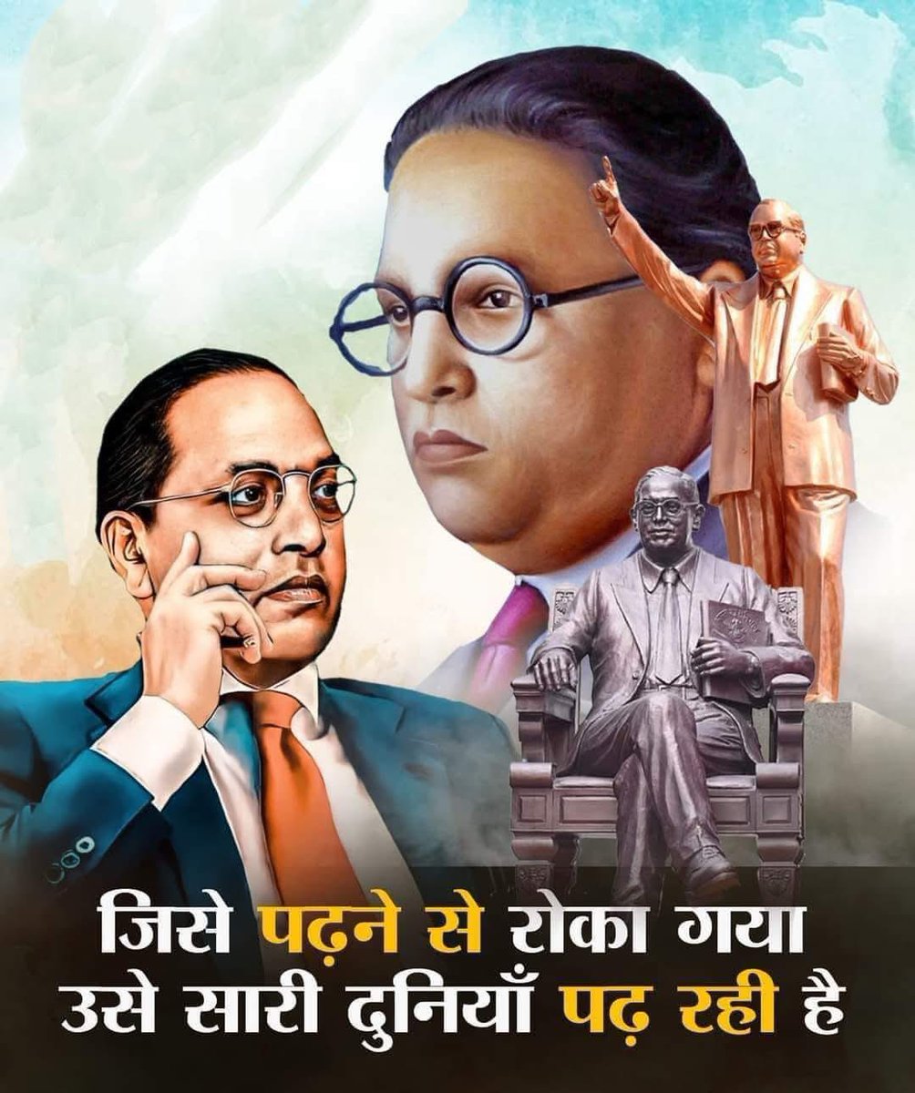 Deependra Voice tweet media