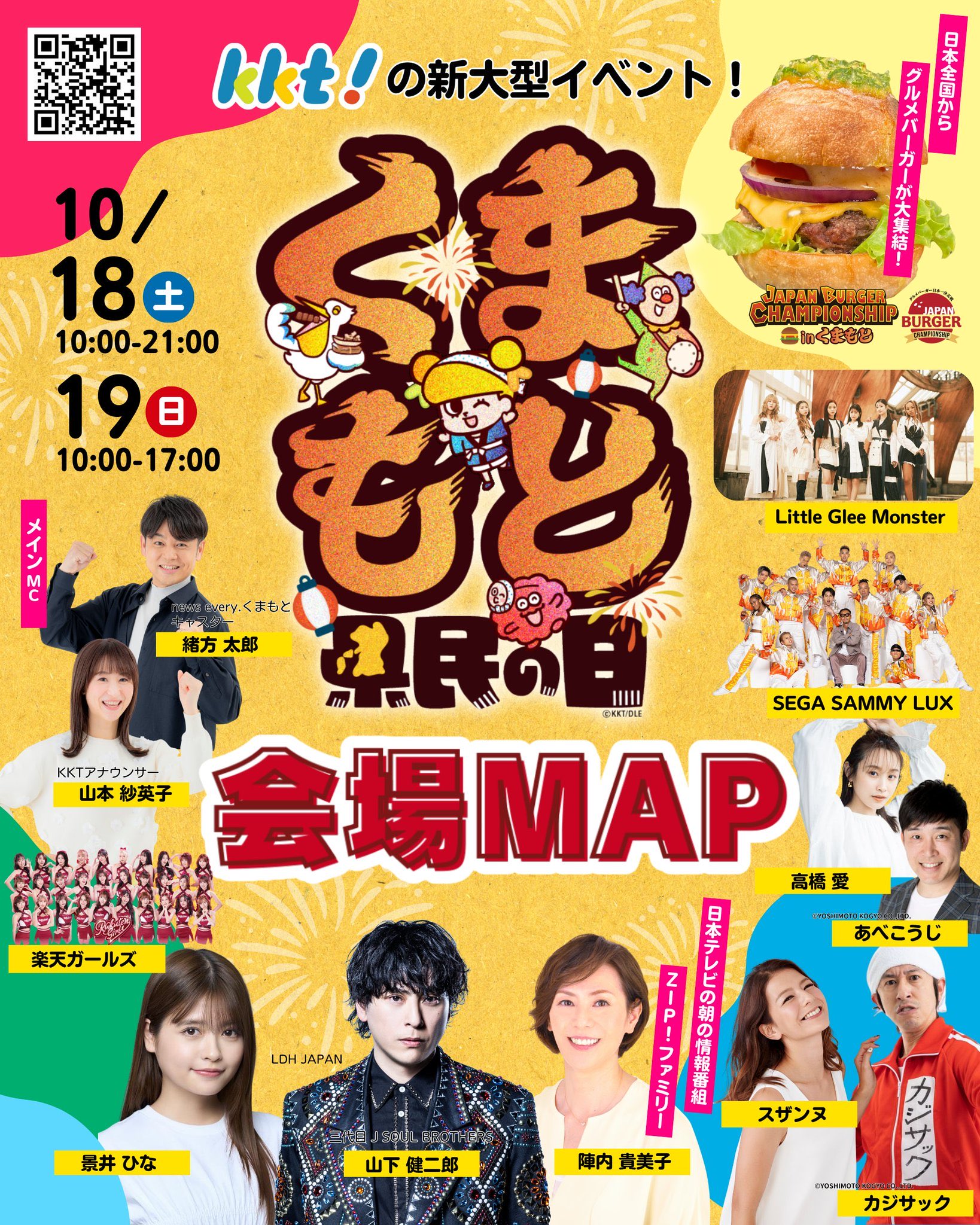 masa【公式アカウント】 on X: 