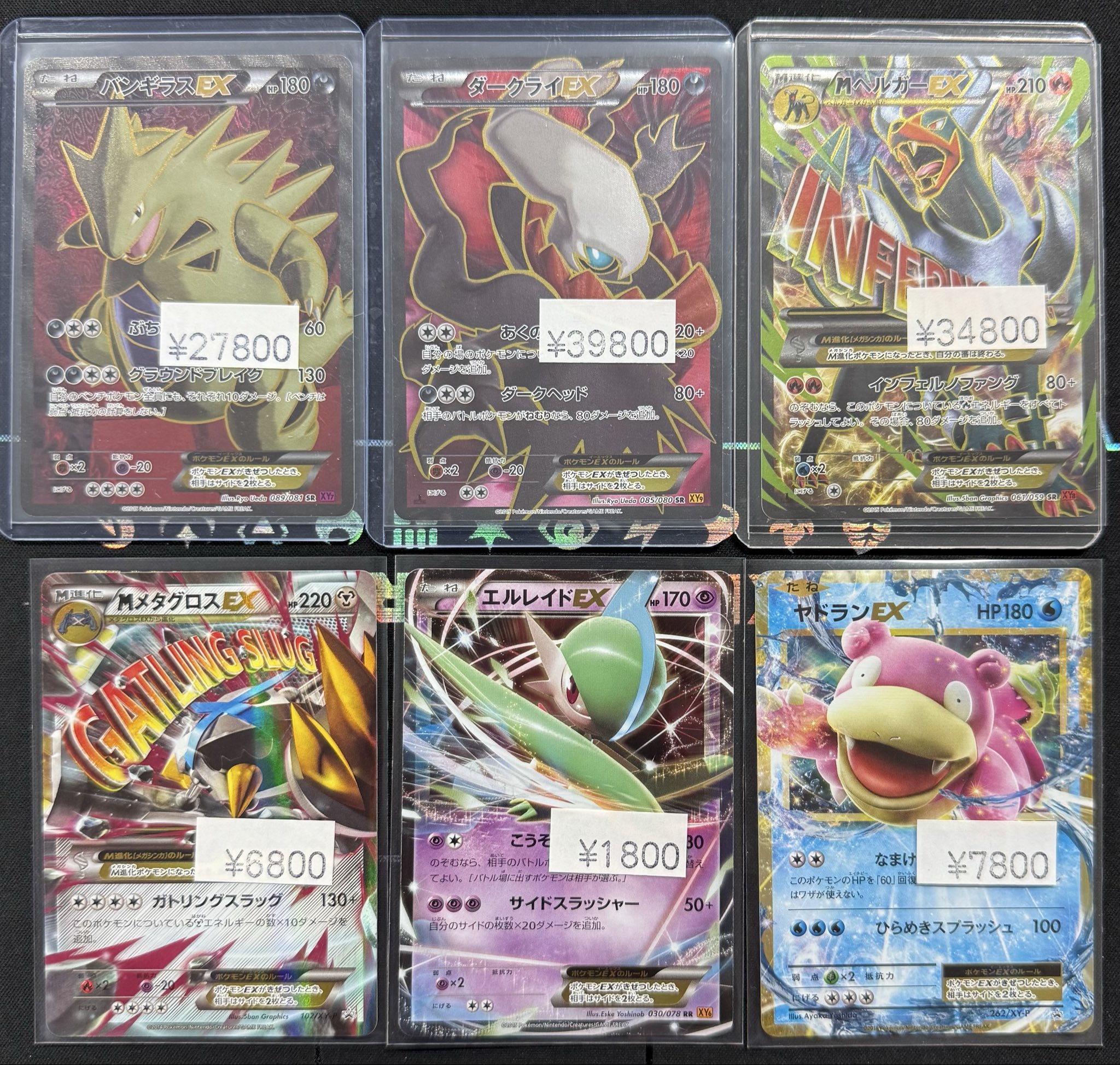 トレカステラー秋葉原 on X: 