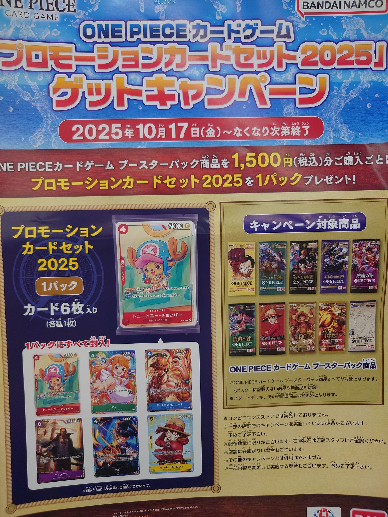 谷島屋 磐田店 トレカ売場 on X: 