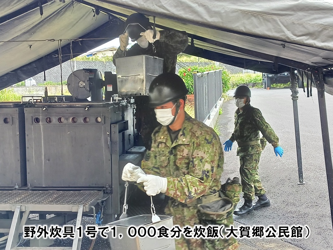 チャレンジ 陸上自衛隊第1師団 hq720.jpg?sqp=-