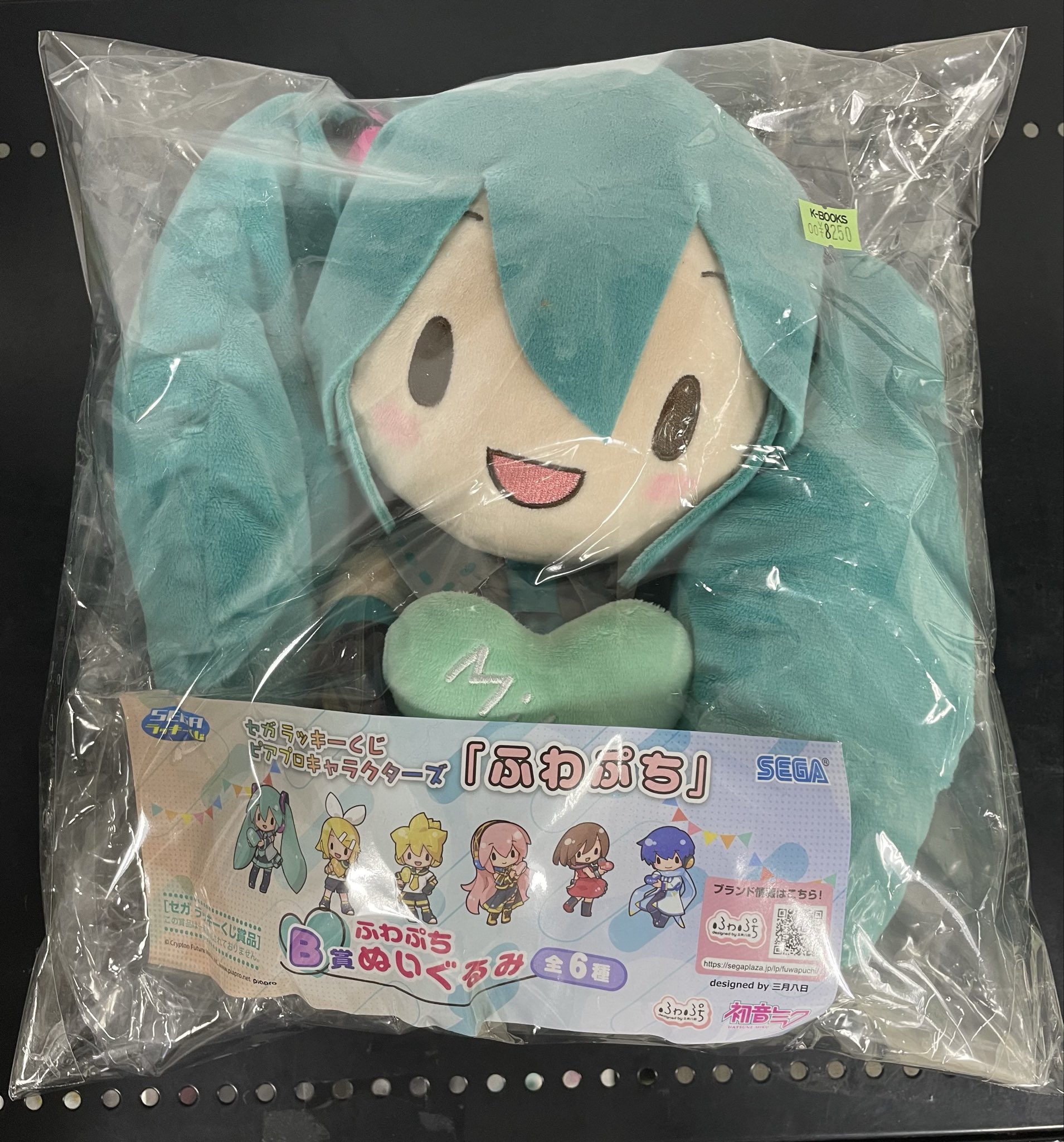 ピアプロ　ふわぷち　くじ　A賞　バッグ　ラストラッキー賞　初音ミク　ぬいぐるみ ピアプロ ふわぷち くじ A賞 バッグ ラストラッキー賞 初音ミク