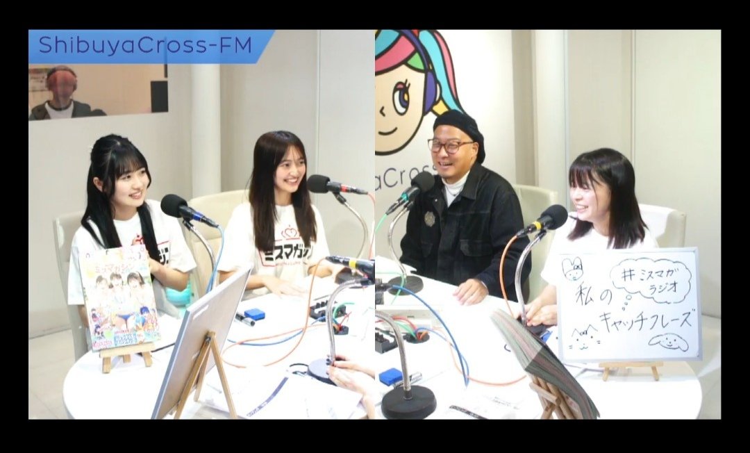 mm2019_osi's tweet image. #ミスマガ放課後RADIO ! 📻
season.5
第4回 生放送お疲れ様でした😊
キャッチコピー3名決定

次回は11/6 18時～
5期初の全員集合&amp;amp;
MCふっちんで生放送 

そしてどんどん近づく記念回

#ミスマガジン2025
#渋谷クロスFM 
#ミスマガラジオ