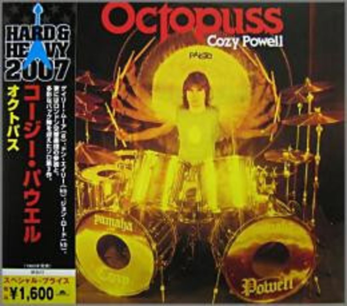 コージー・パウエル 生写真 17枚セット COZY POWELL レインボー