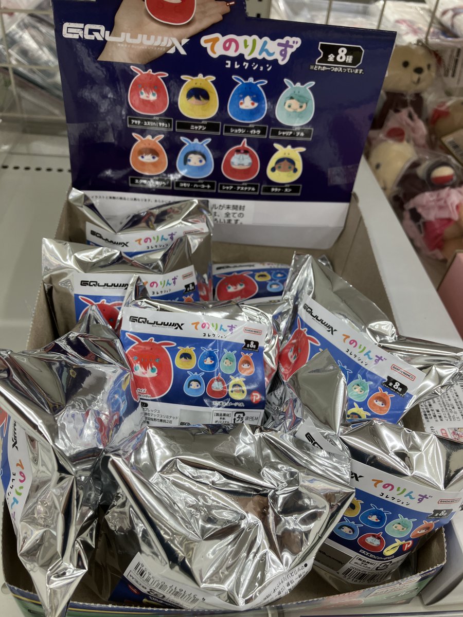 アニメイトイオンモール倉敷 on X