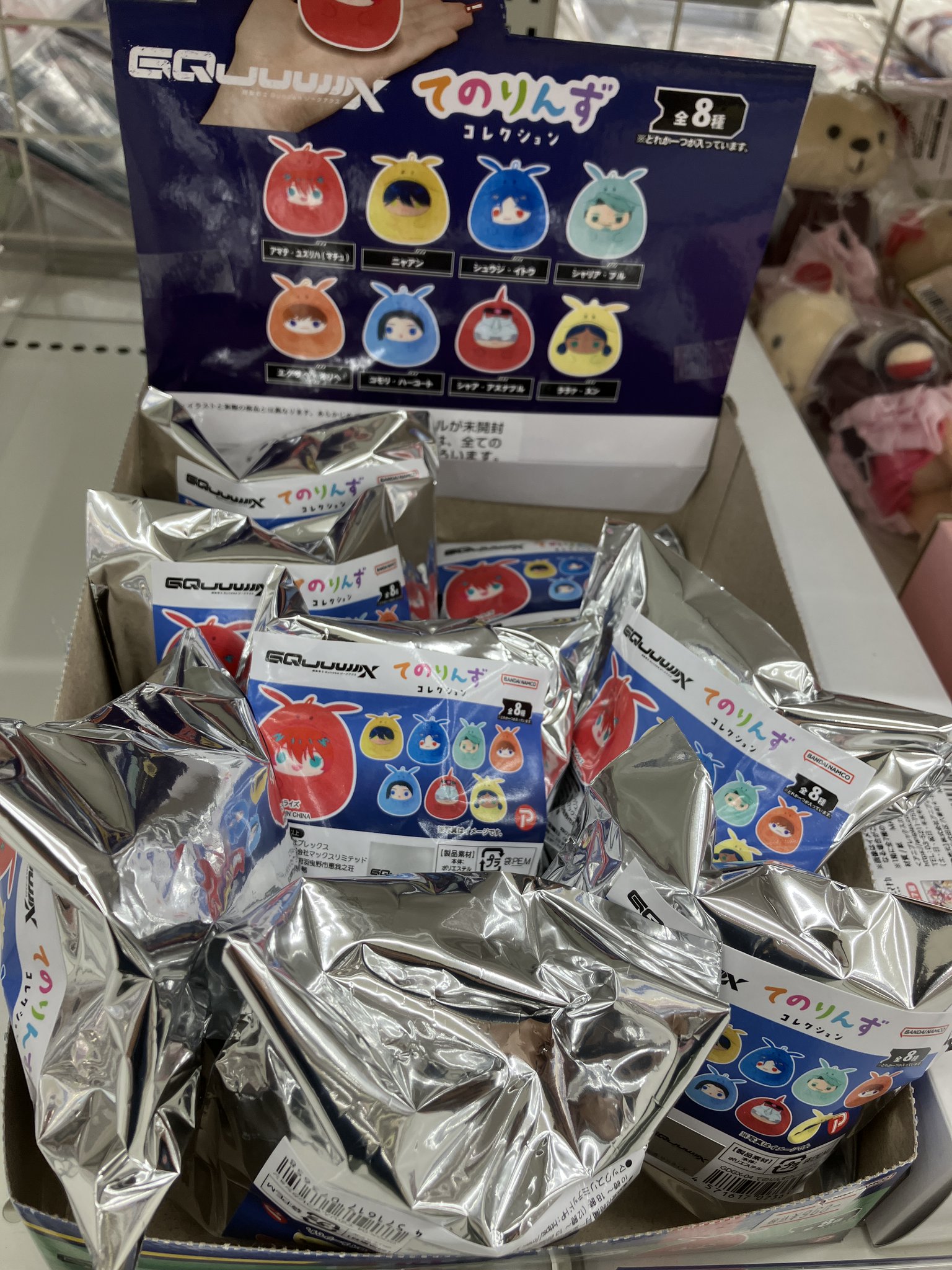 アニメイトイオンモール倉敷 on X: 