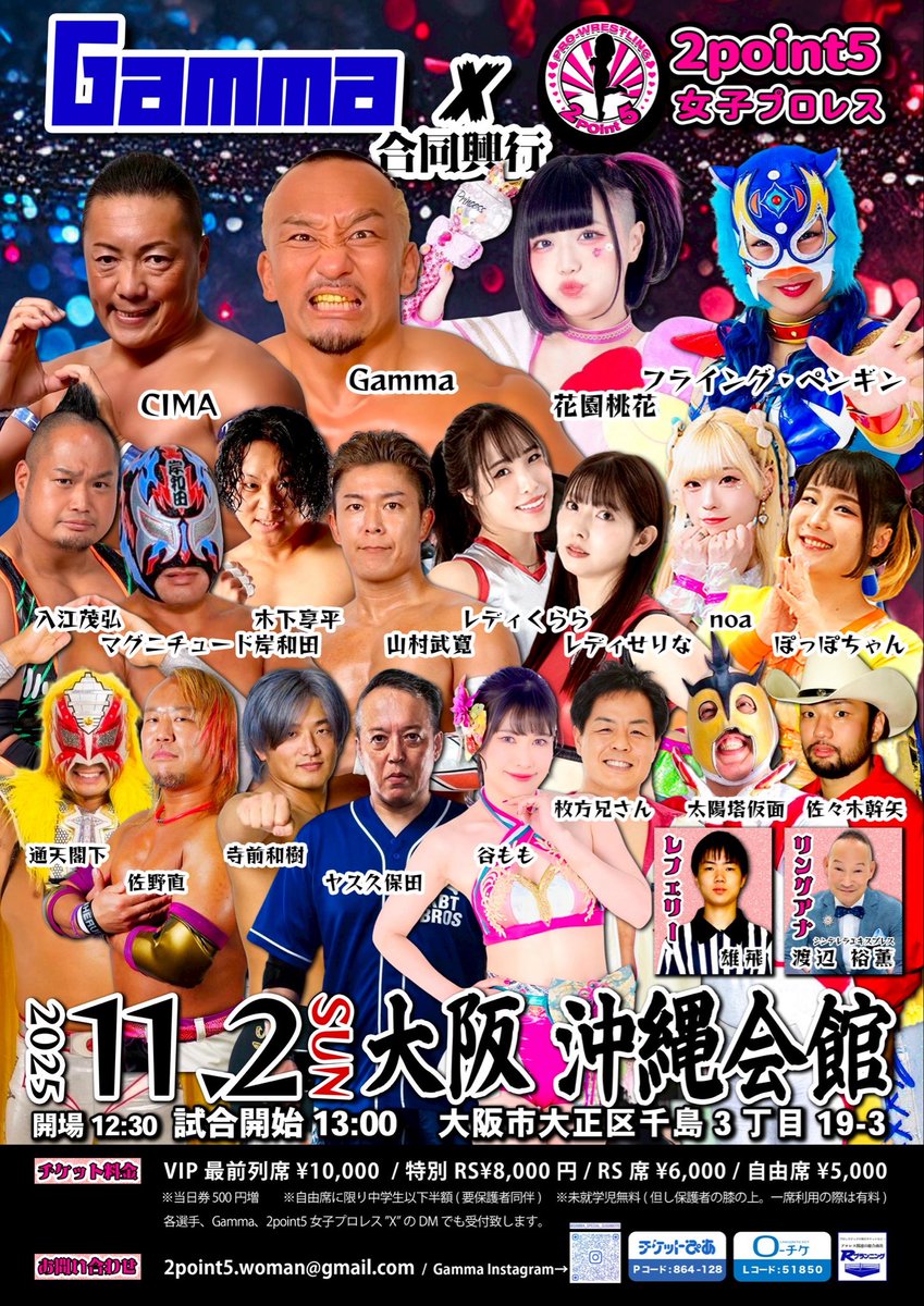 eminal⭐︎ページ 1stanniversarycoffre | emena（エメナ）