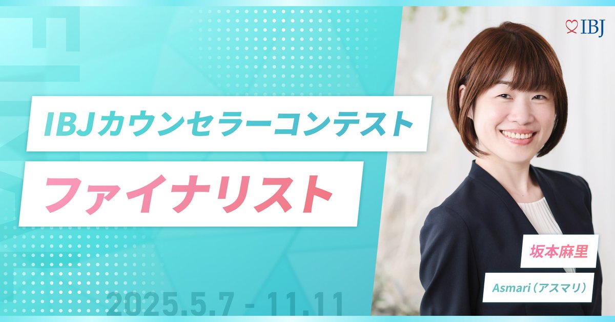 iori3ch's tweet photo. 私に「このコンテストとりあえず出て欲しいですのですが」と言われ…とうとうファイナルまで！東京応援行く予定、頑張ってほしい。 https://t.co/PsliO5Orzb