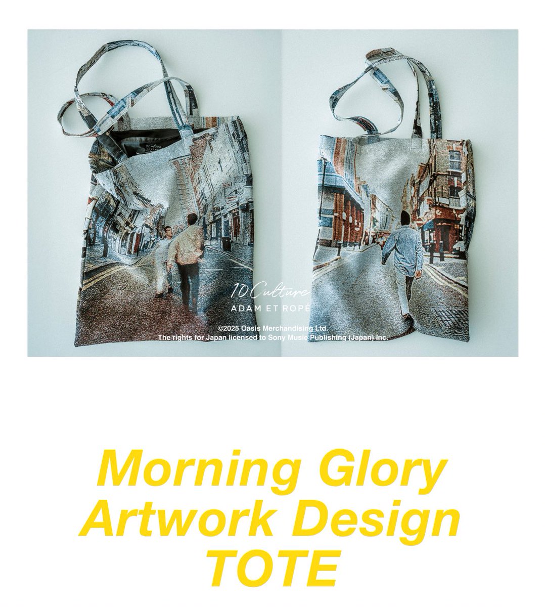 oasisトートバッグを見にアダムエロペへ行っただけなのに、、、気づけ