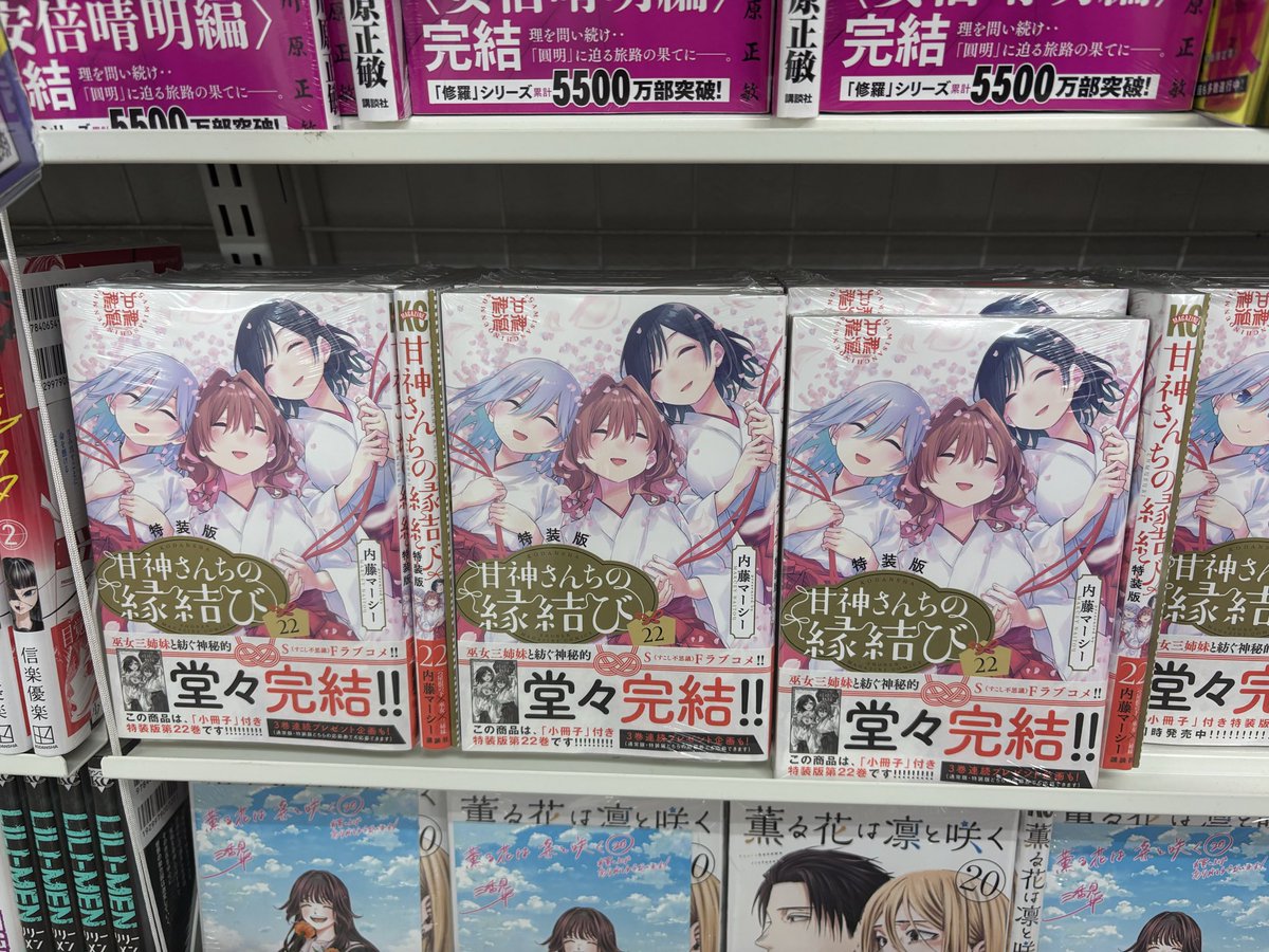 きいちゃん 赤カメちゃんとAWきらちゃん🫶🏻 お友達がプレゼントしてくれた