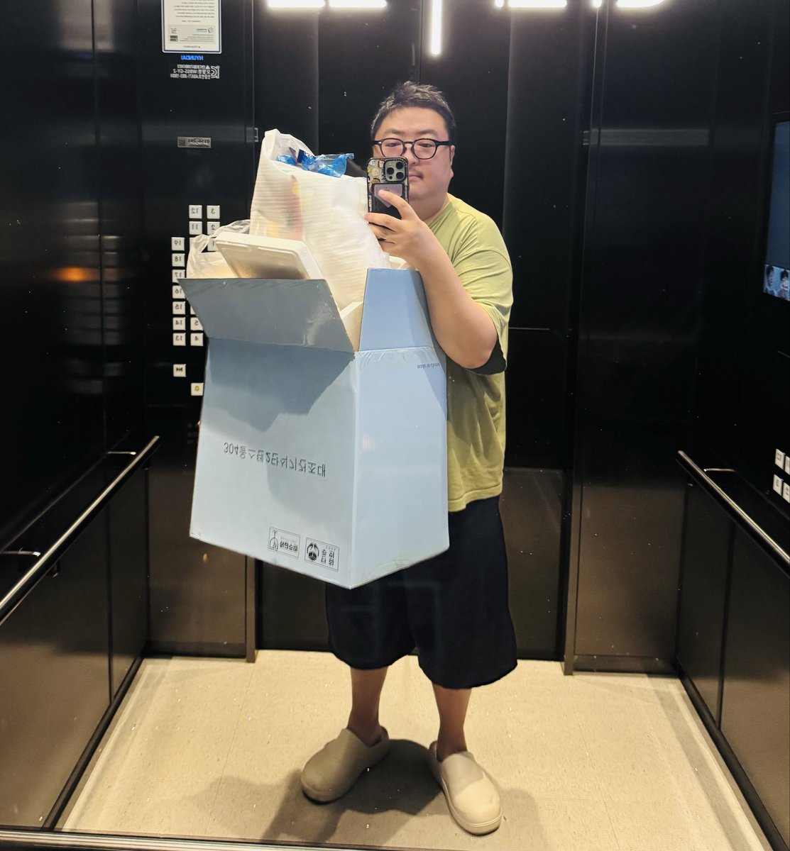 ♻️ 面倒くさがり - 100
満足感 + 300
家も心も浄化済み✨