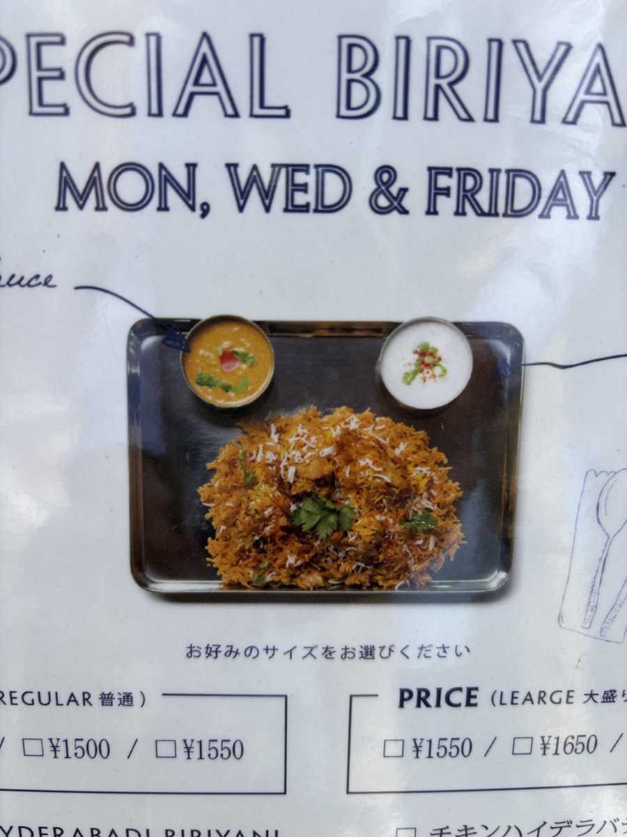 最近ランチでヘビロテ中のお店
期待を裏切る(いい意味で)😋
現実 ↔︎ メニュー