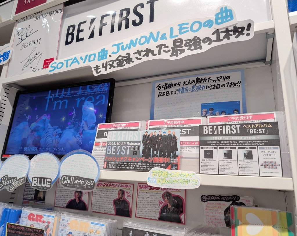 BE:FIRST タグキーホルダー BESTY限定 BEFIRST】 ˗ˋˏ ハッシュタグキャンペーン開始ˎˊ˗ 関西 #BESTY の