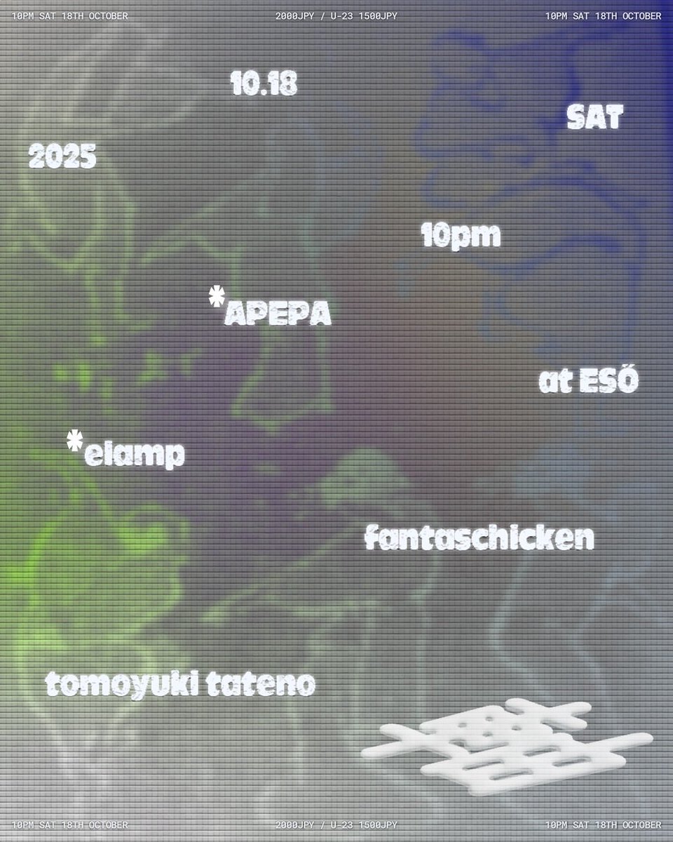 明日は金沢エシューにて🪩