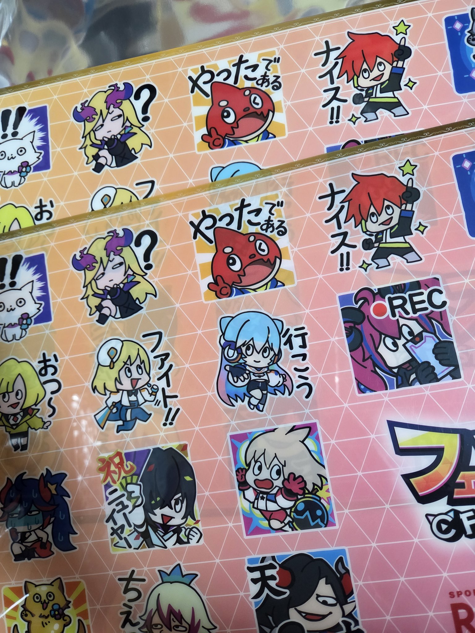 むぅ@推しに乾杯 on X: 