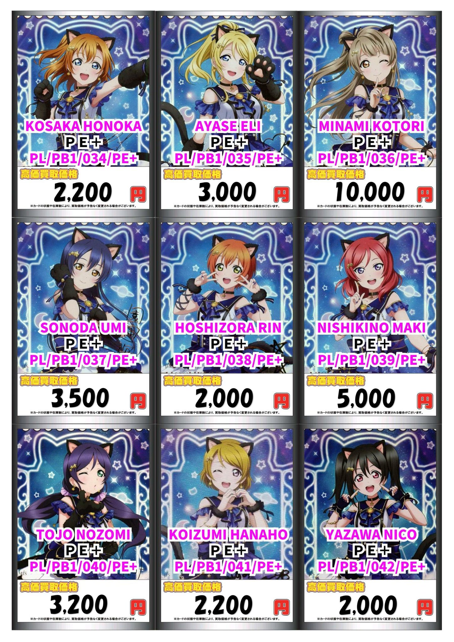 カードラボ販売買取センターNAMBA on X: 