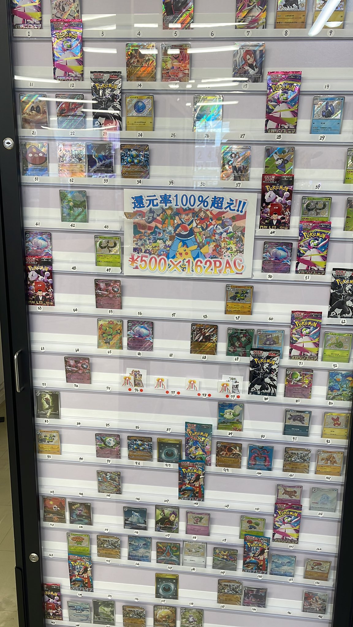 【約3000枚】　ブイズのみ　ポケモンカード　大量　コレクション　まとめ売り Amazon | ポケモンカードゲーム コレクションファイル