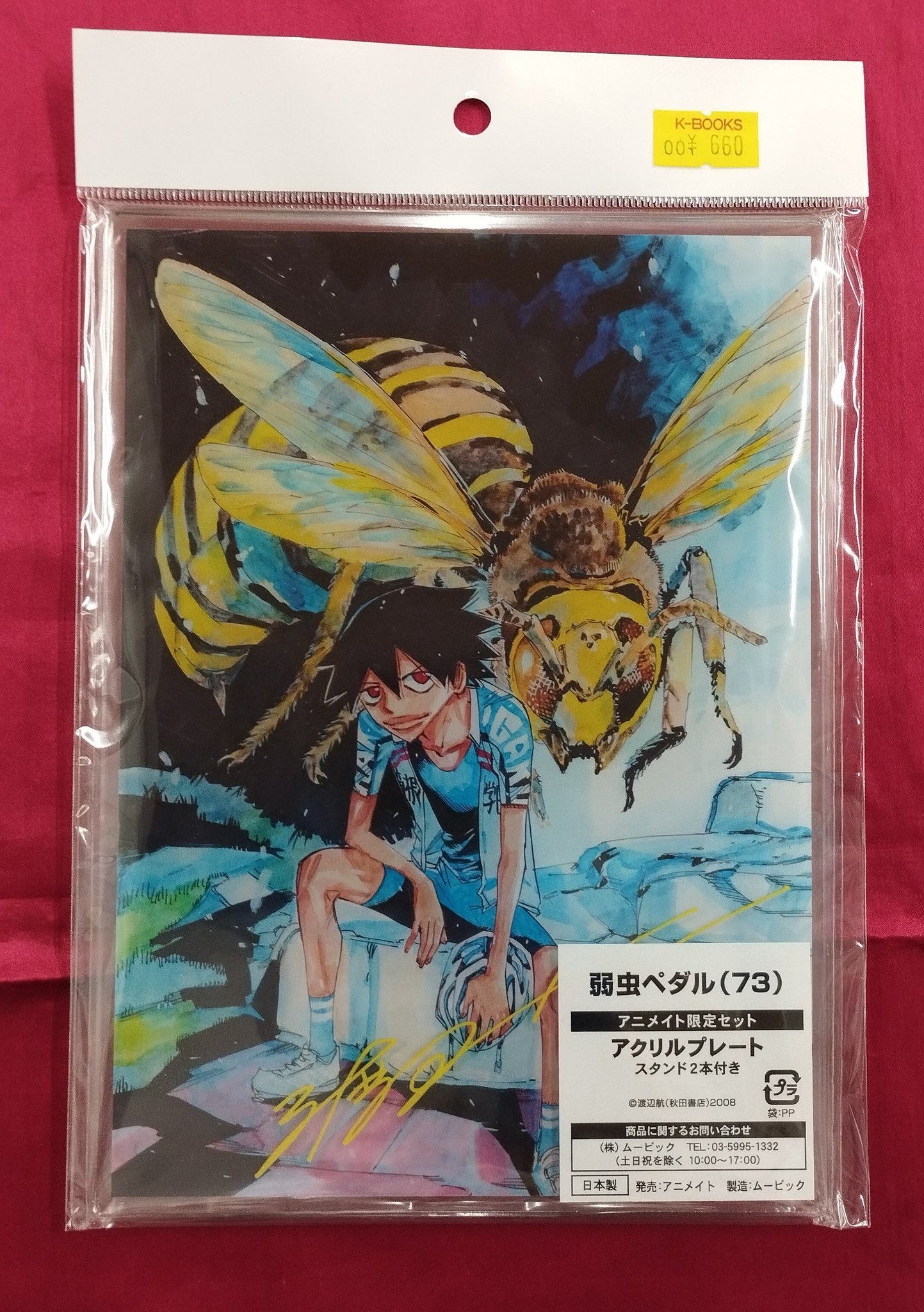 K-BOOKS キャラ館 on X: 