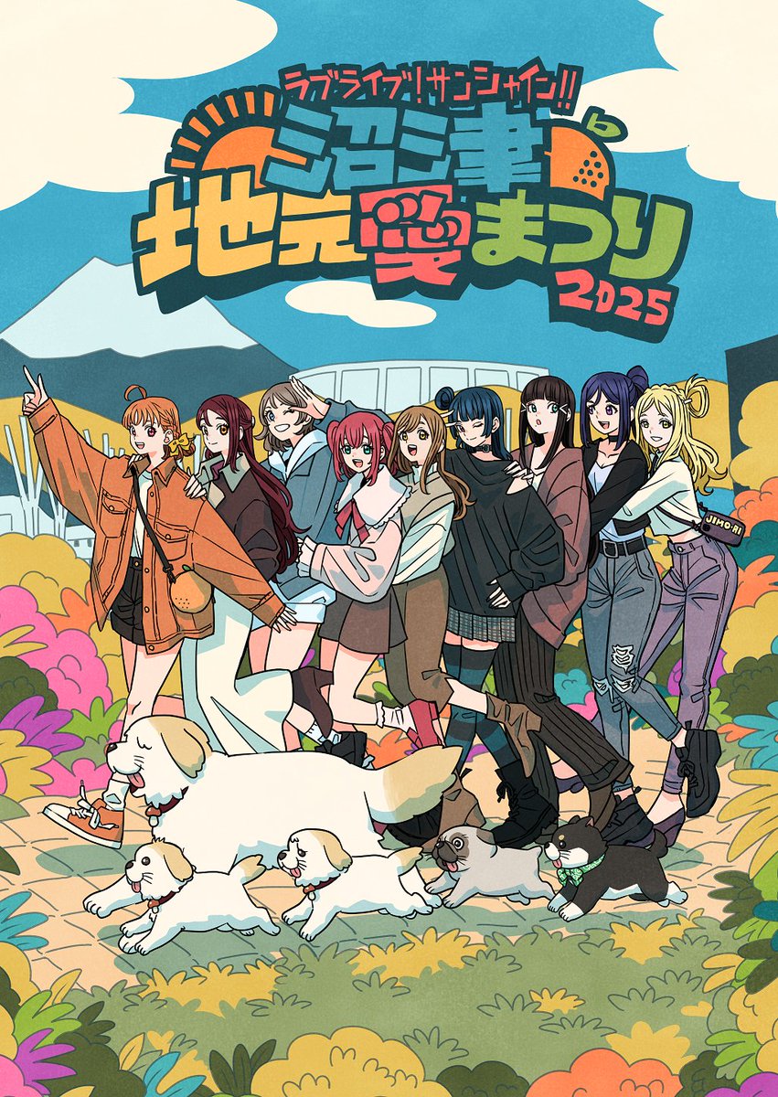10z ラブライブ　サンシャイン　沼津地元愛まつり　ポストカード　非売品 ☀イベント情報☀ ラブライブ！サンシャイン!! 沼津地元愛まつり 2025
