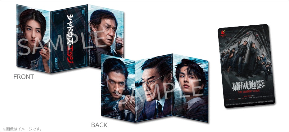 映画前売券のことならメイジャー on X