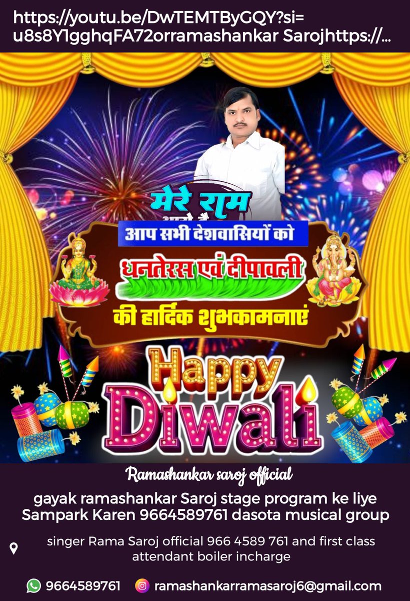 आप सभी को दीपावली की हार्दिक शुभकामनाएं