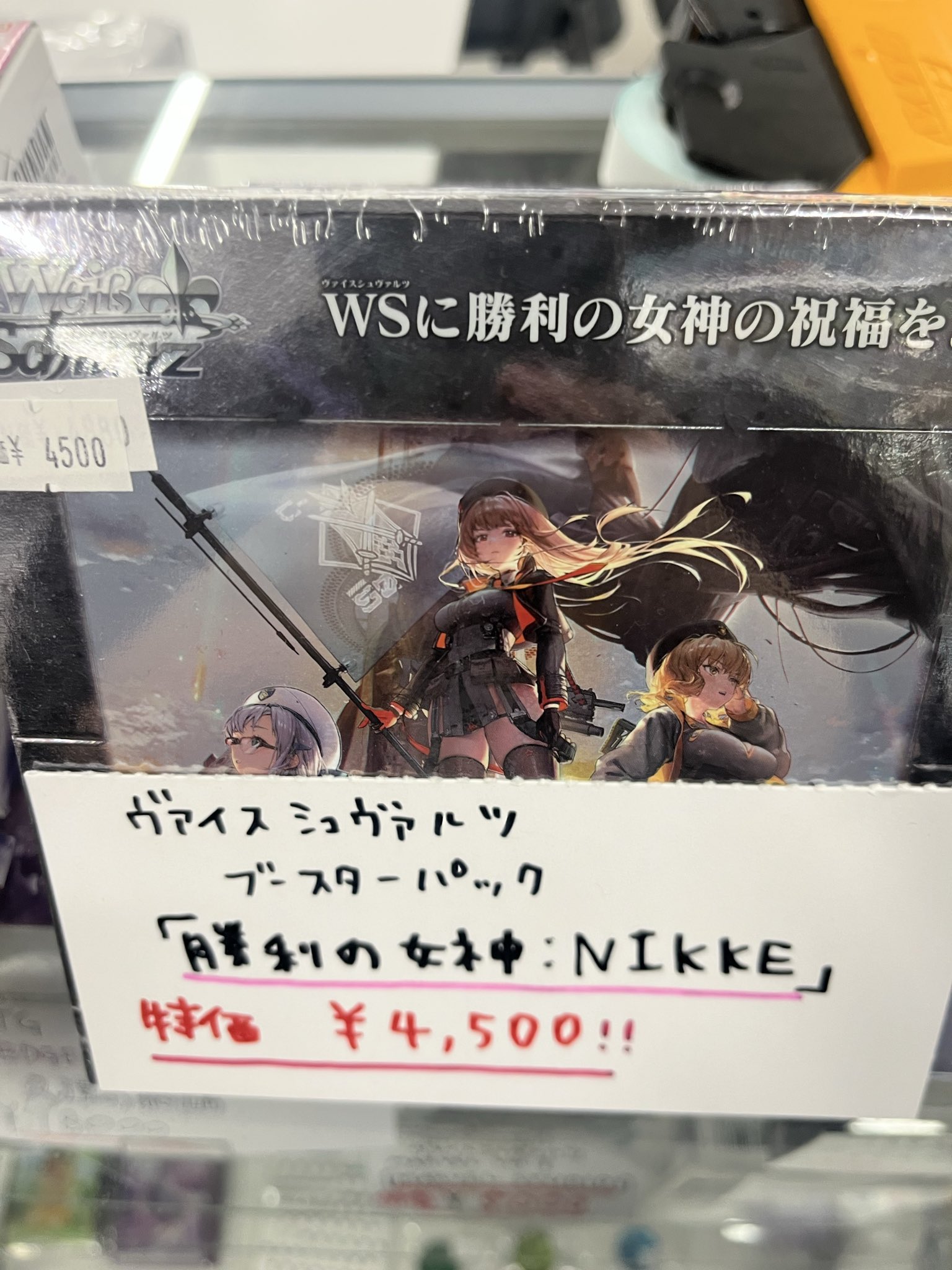 チェルモ3rd（サード） on X: 