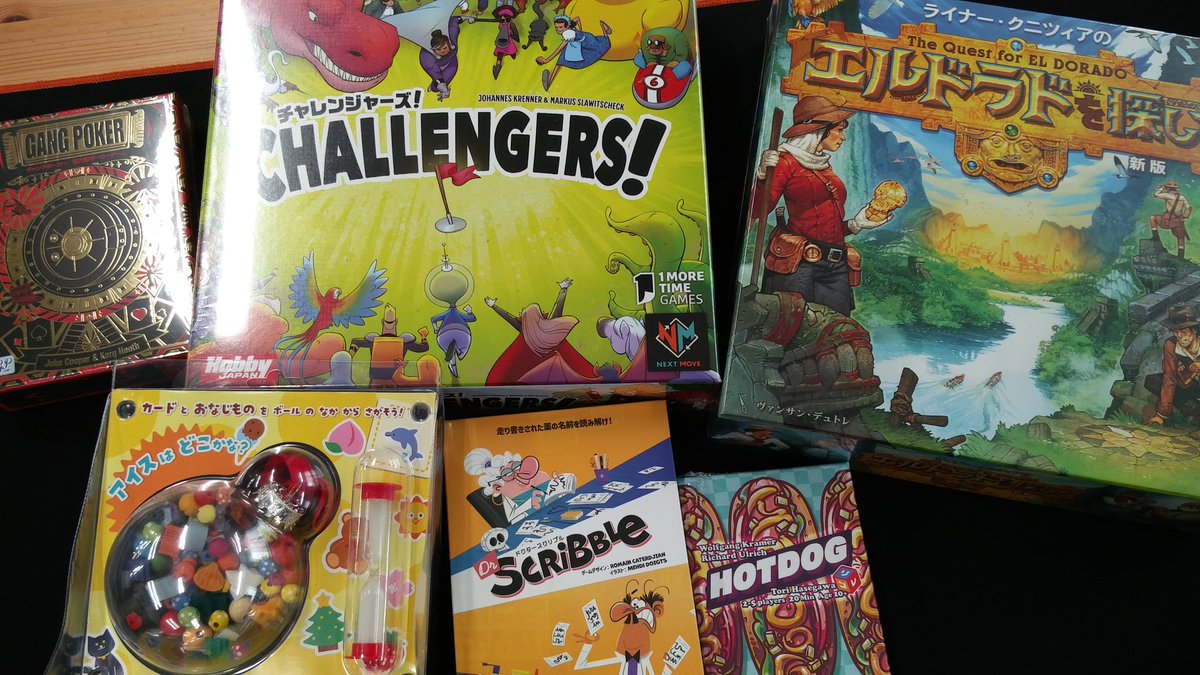 ケンビルの最新作を含め入荷品ぞくぞく登場です！
ぜひお買い物にいらしてください！