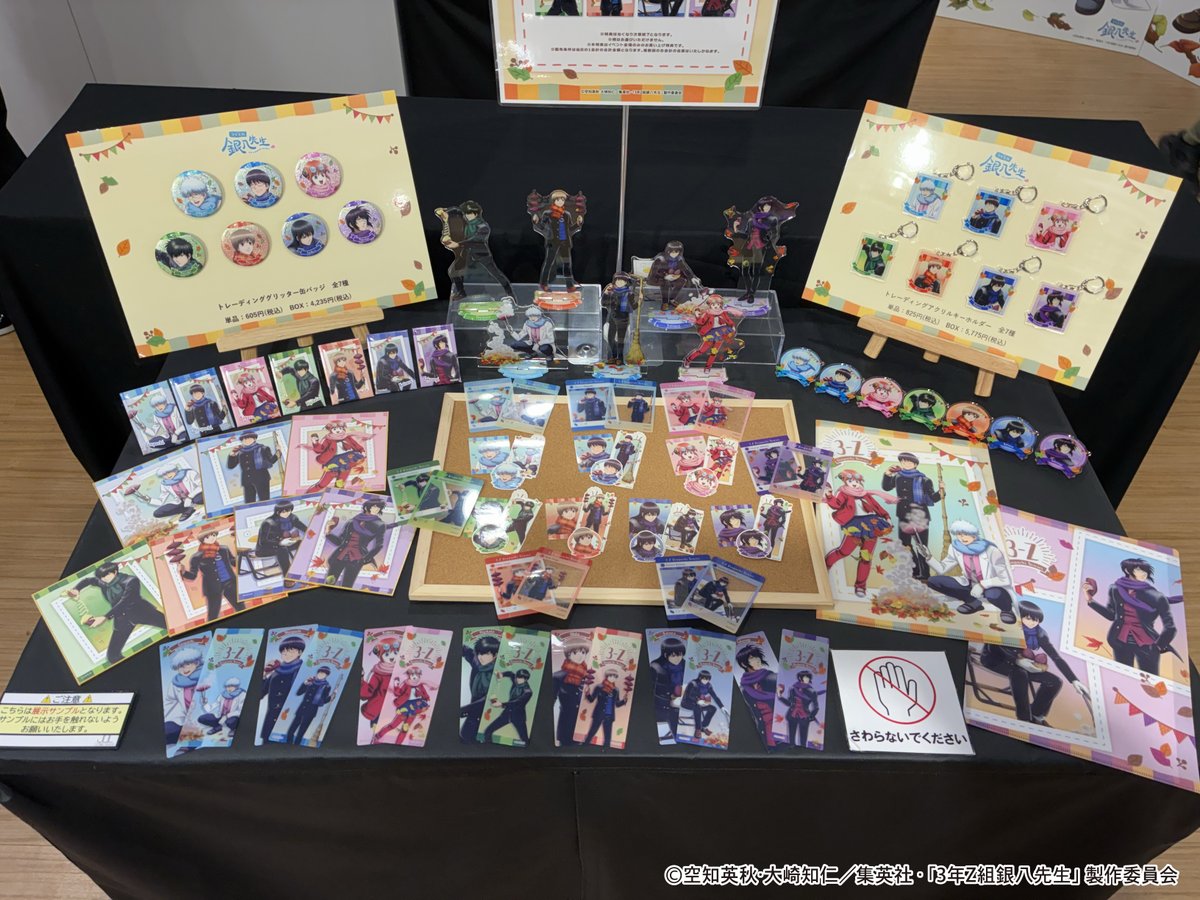 株式会社クラックス on X