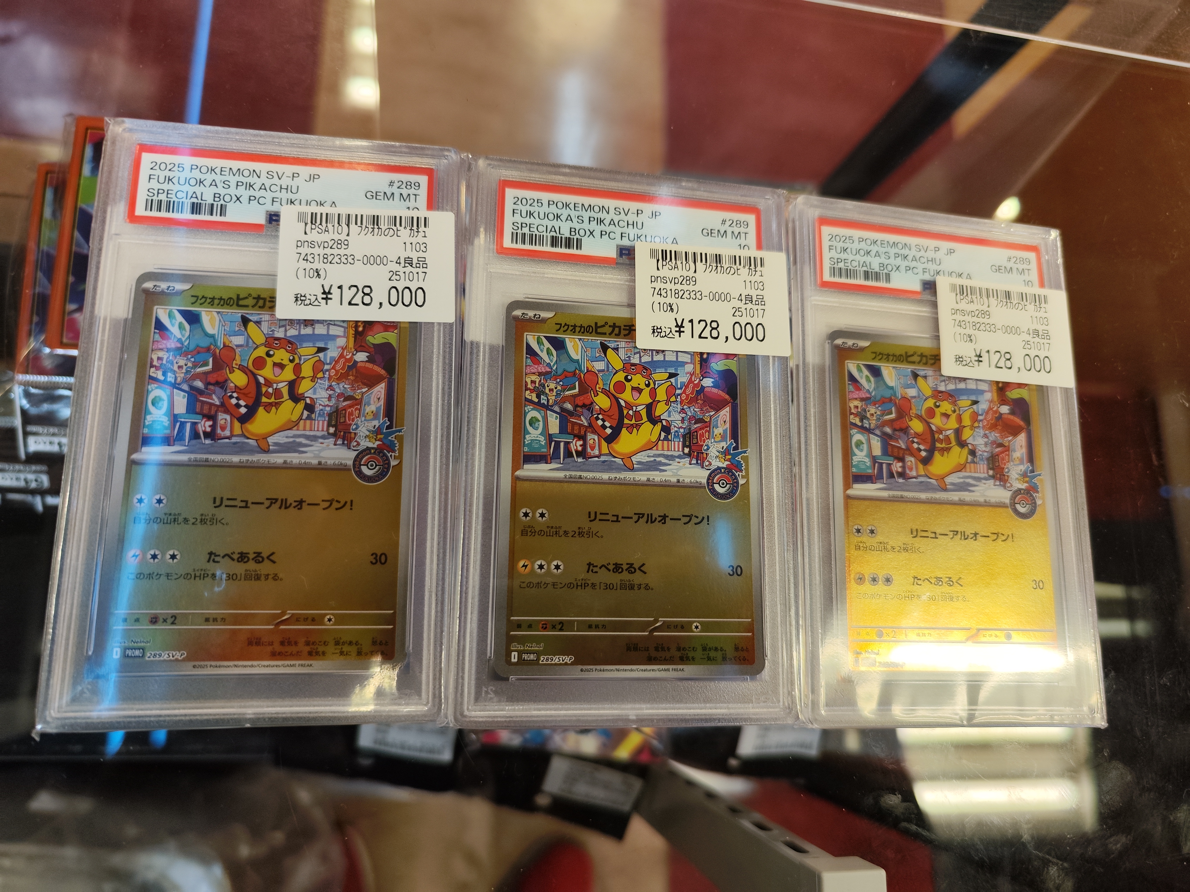 CARDWINGS秋葉原駅前店 ポケモンカード on X: 