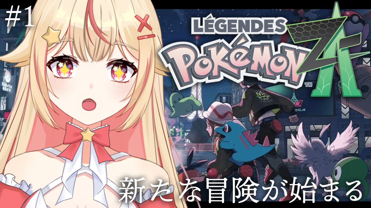 天海ぷらね🍤 on X: 