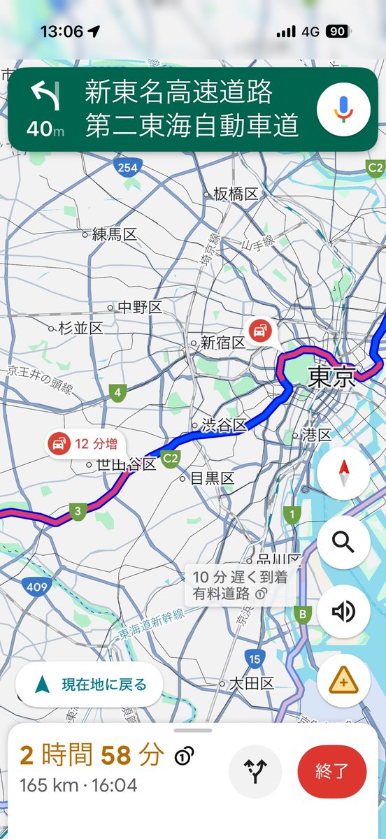 akiemon_r3's tweet image. この赤いのどうにかなんない？😇