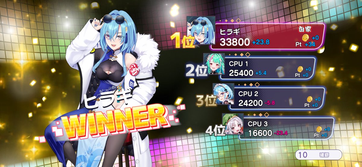 fuyu061004's tweet image. CPU相手には負けられないからね