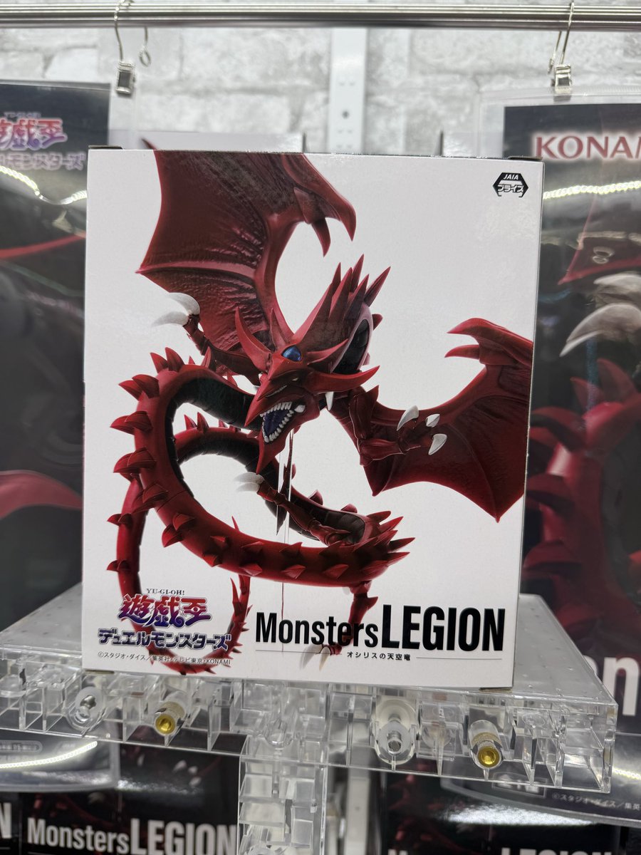 遊戯王 Monsters LEGION オシリスの天空竜 16個 楽天市場】アニメ「遊☆戯☆王」シリーズ Monsters LEGION オシリスの