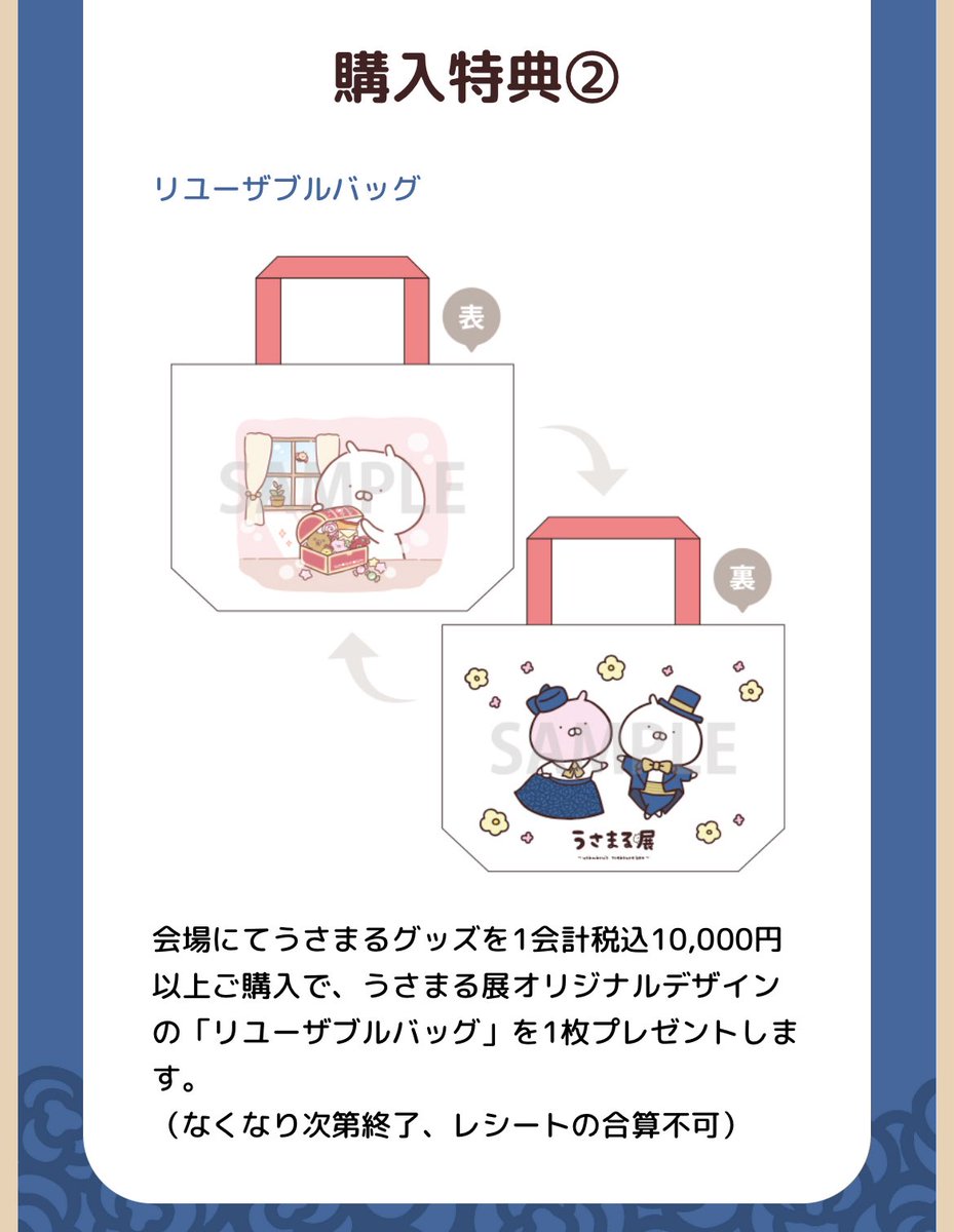 うさまる カード まとめ売り② うさまらーカード ホルダー付 うさまる カード まとめ売り② うさまらーカード ホルダー付 うさまる