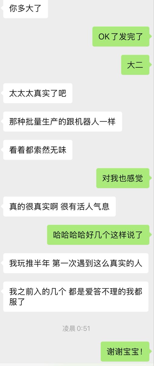 黄推福利内容 - 荔枝雾的精彩图片 福利姬荔枝雾分享的黄推图片1 - 网红私拍内容