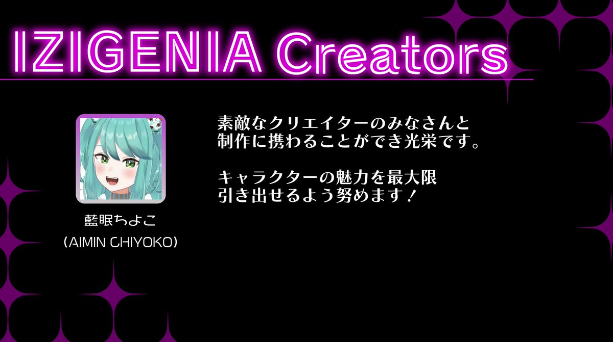 藍眠ちよこ 🍨 Live2D (@aimin_chiyoko) / Posts / X