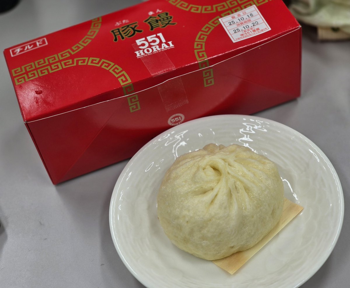 社長からいただいた豚まん見て！
弾力がすごい！！！