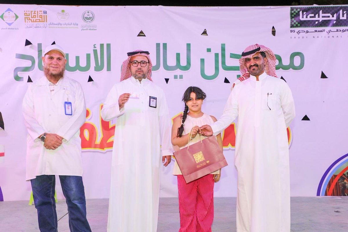 شاركت جمعية التنمية الأهلية بطريف الأسياح في حملة التوعية بسرطان الثدي بالتعاون مع مستشفى الأسياح العام، وذلك على هامش مهرجان ليالي الأسياح 2025، تعزيزًا للتثقيف الصحي ونشر الوعي بأهمية الكشف المبكر، كما تكفلت الجمعية بتقديم جوائز للحضور دعمًا منها للمشاركة  المجتمعية في المحافظة