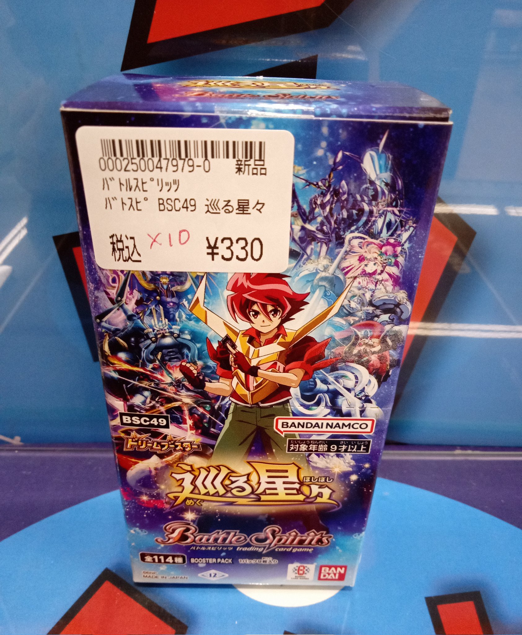 ヒトデフェア、土竜内盆ノ介トレカ（FC限定） ヒトデフェア、土竜内盆ノ介トレカ（FC限定） 71ptEwrJh9L