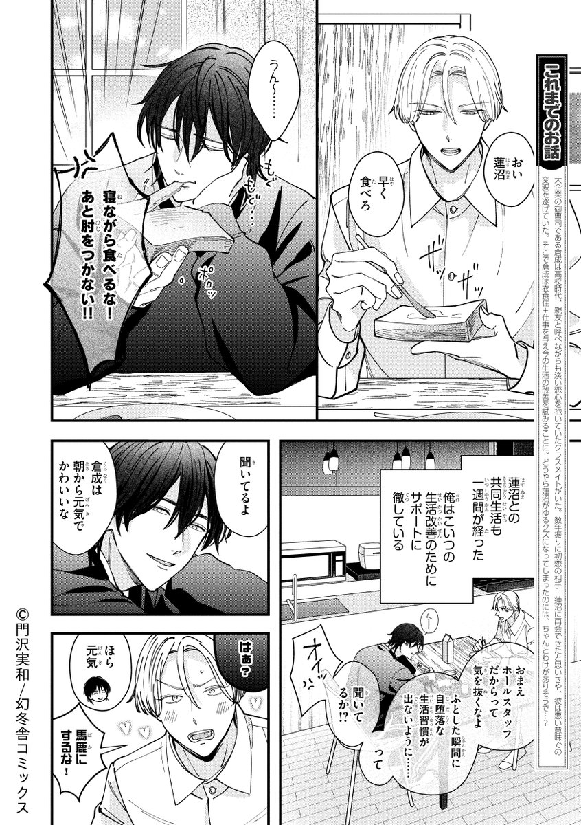 アキノリオ ハーブのちから ☆┏★8月スペシャル企画☆彡☆サンプル2コ付き☆ AZONE INTERNATIONAL::えっくす☆きゅーと