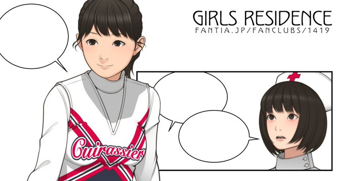 今週の更新でーす 