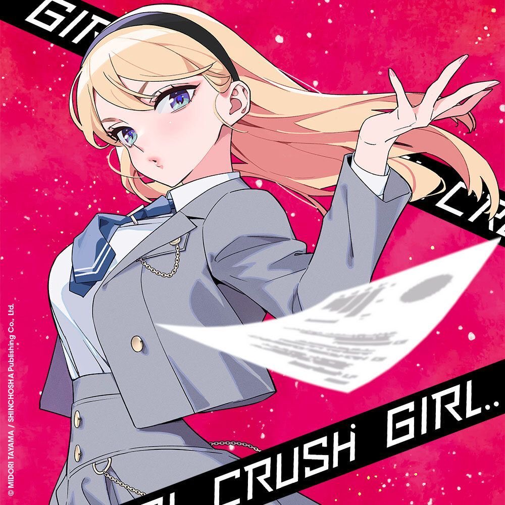 Jour de sortie ! 🎉

Retrouvez dès aujourd’hui en librairie nos super nouveautés à ne pas manquer :

😈 Alba Boy and Queen of Hell - Tomes 1 et 2 (simple ou en coffret collector)

🎤 Girl Crush - Tome 6