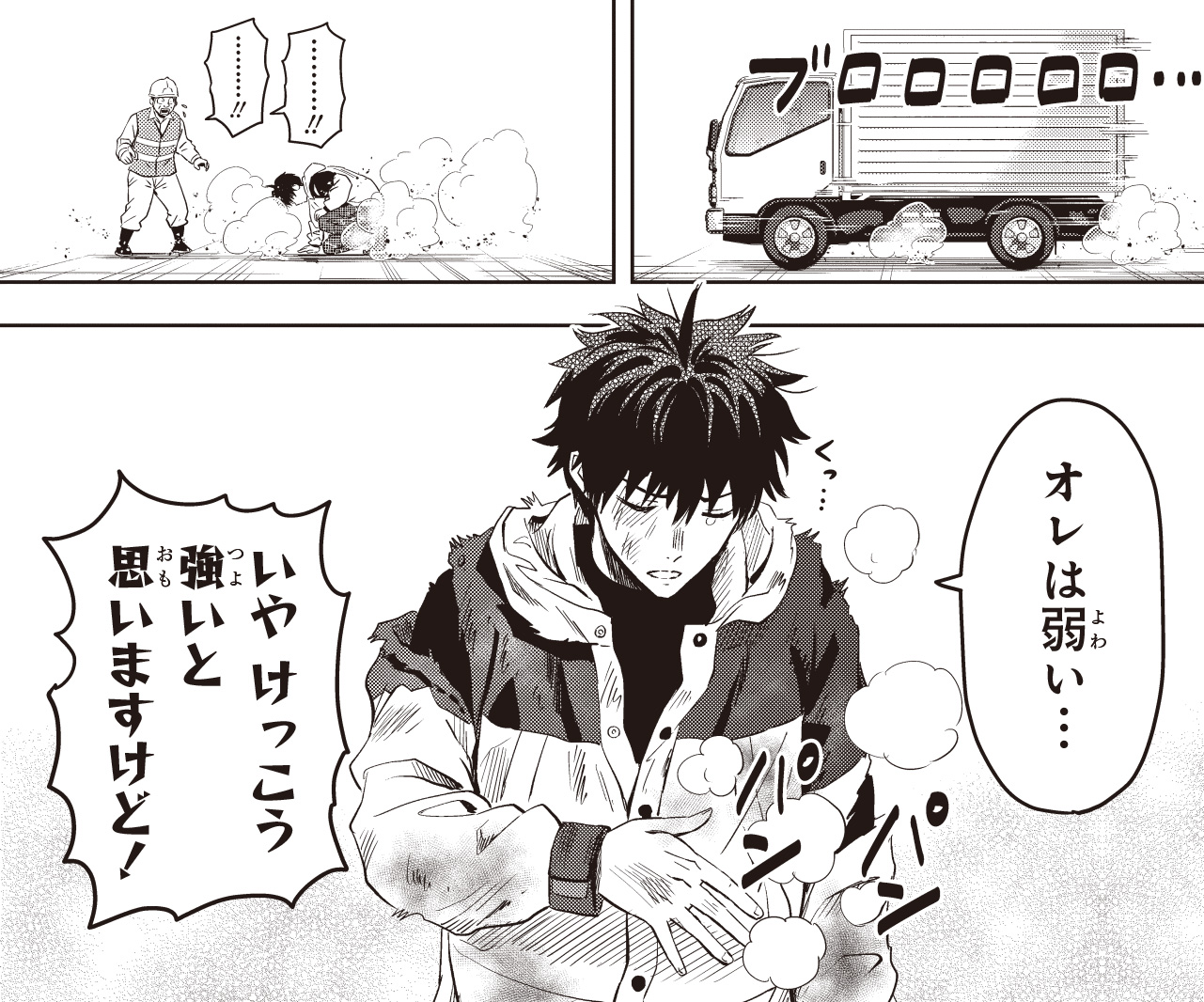 ウィッチウォッチ【公式】 (@WITCHWATCH_off) / X